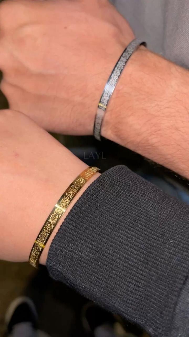 Calligraphy Engraved Cuff Bracelet – Gold & Silver