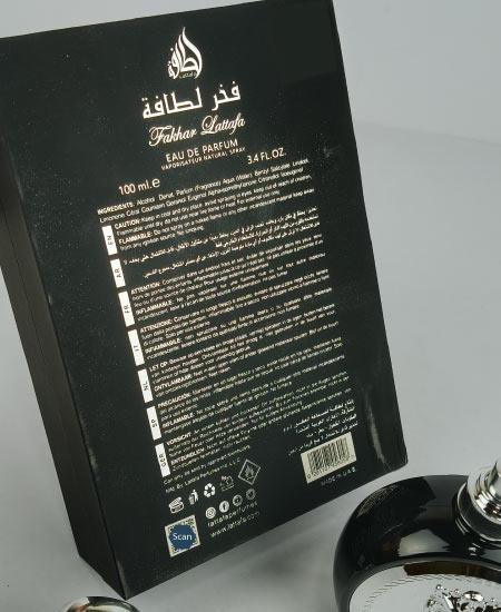 Ornate Black & Silver Arabic Eau de Parfum – Product detail